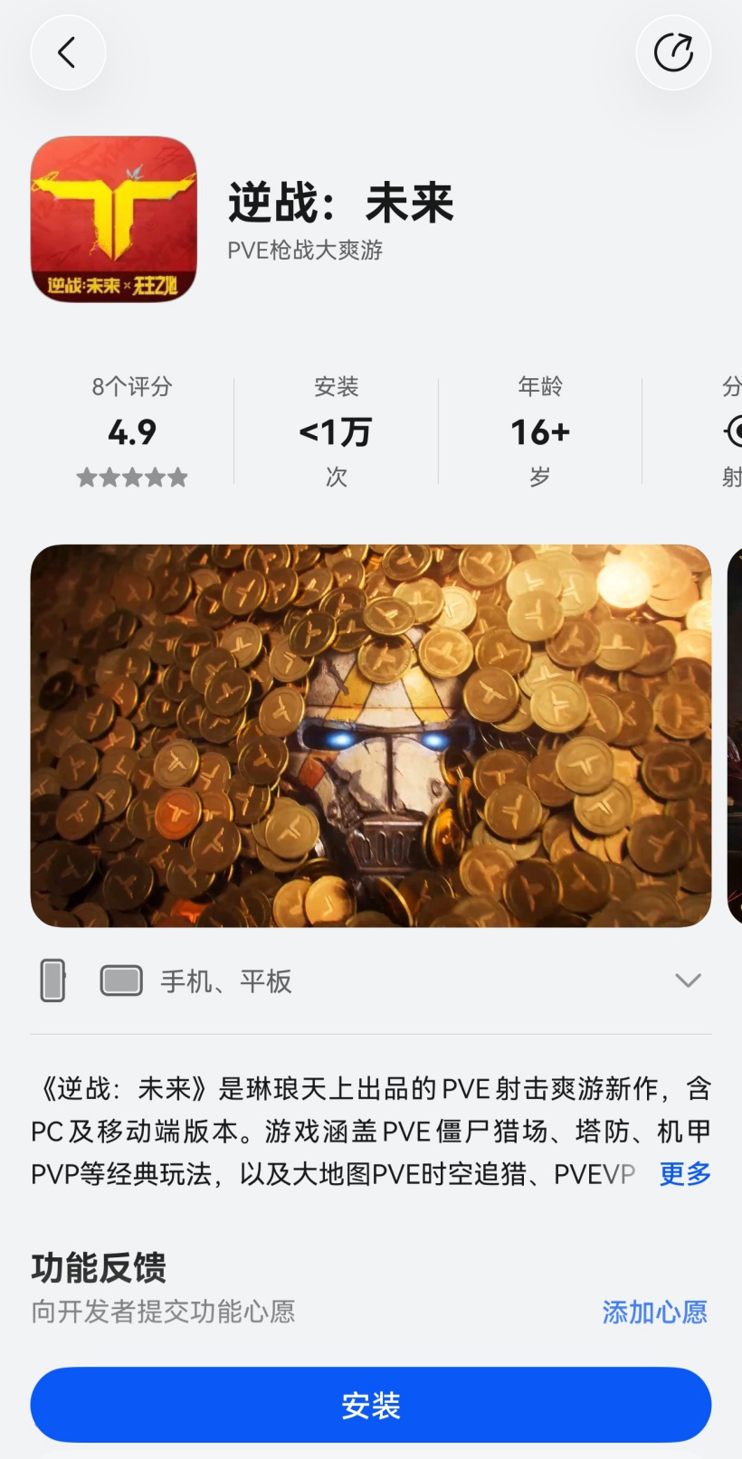 麻将胡了游戏