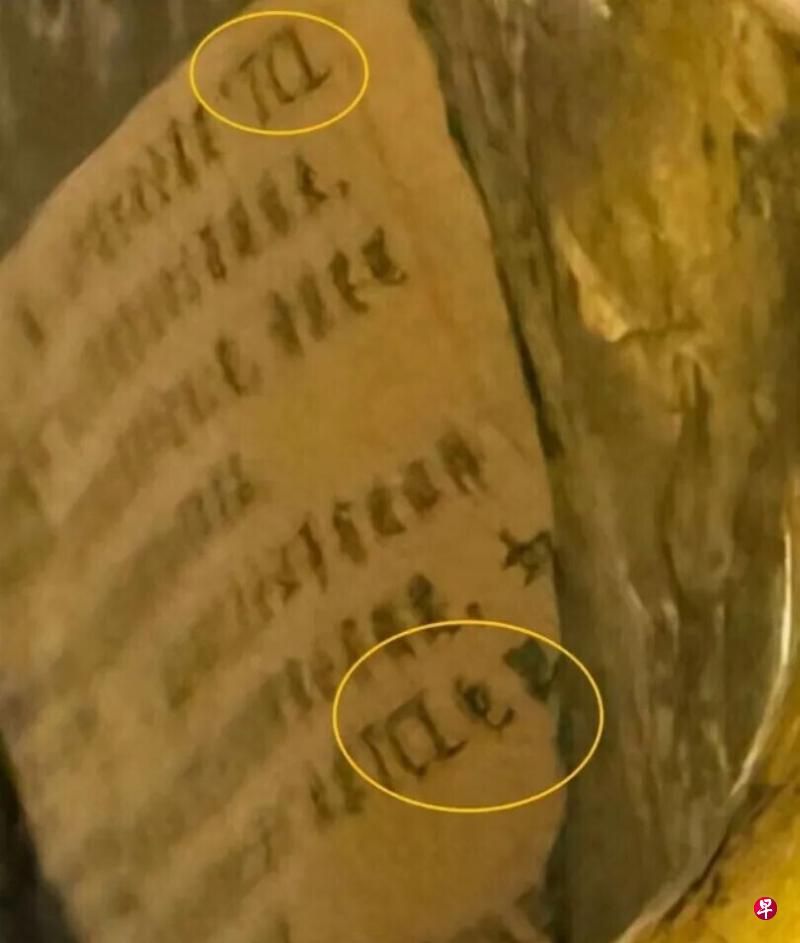 麻将胡了游戏