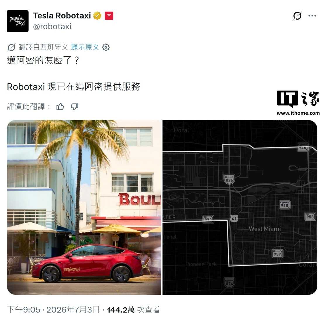 麻将胡了游戏